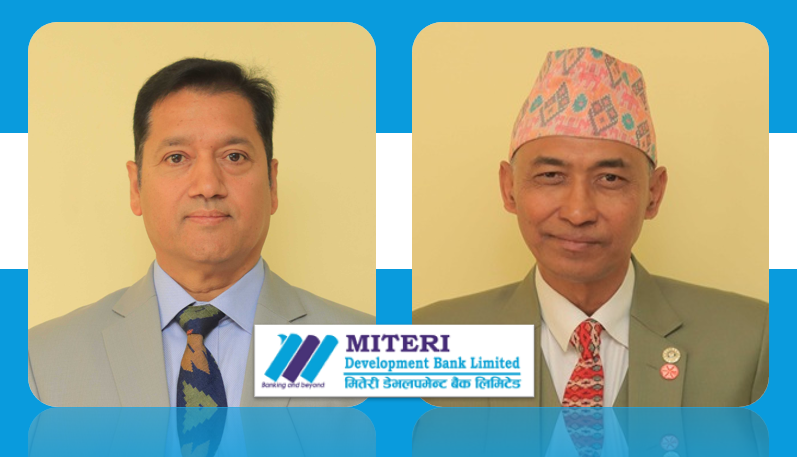 मितेरी डेभलपमेन्ट बैंकले प्रस्ताव गर्‍यो ११ प्रतिशत लाभांश, ५ प्रतिशत बोनस शेयर